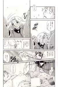 [Hakuriinsatu (Merubo Run, Tap)] ELECTRA Vol 4 (Nadia The Secret Of Blue Water)