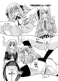[Fruits Unya Narun Zadankai (Various)] 3-A Sotsugyou Kinen Ura Album (Mahou Sensei Negima!) [Digital]