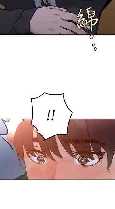 要對媽媽保密唷!-IT'S A SECRET 01-16 CHI https://manhwaroshi.blogspot.com/