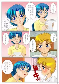 [red]Kirameku natsu no hi shiofuki no shōjo Ami [sailor moon]