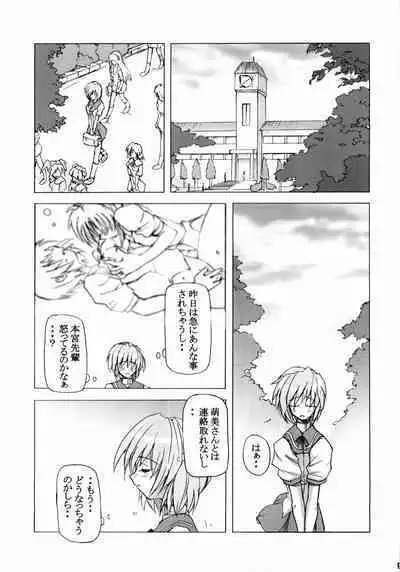限定境界