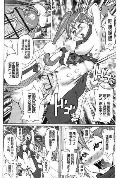 [John K. Pe-ta] Nikuana Full Package [Chinese]