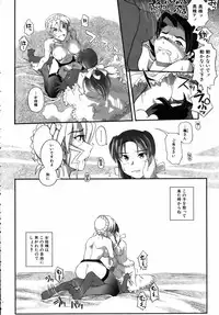 COMIC AUN 2006-08 Vol. 123