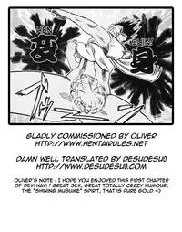 [Abe Morioka] Devi Navi! [English] [Hentairules]