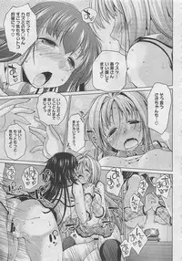 COMIC Megastore 2012-05