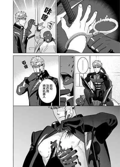 <CELEVERIN>