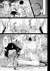 COMIC Magnum Vol. 72