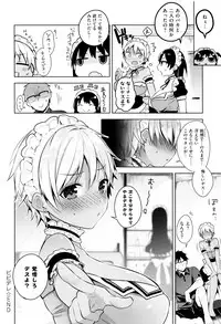 [Neet] Himitsudere - Secret Love