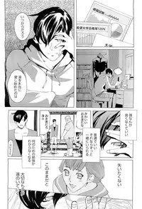 COMIC Megastore H 2010-05