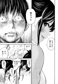 [Shikishiro Konomi] Netoraserare