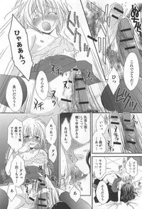 [Anthology] Otokonoko Uke Vol.2