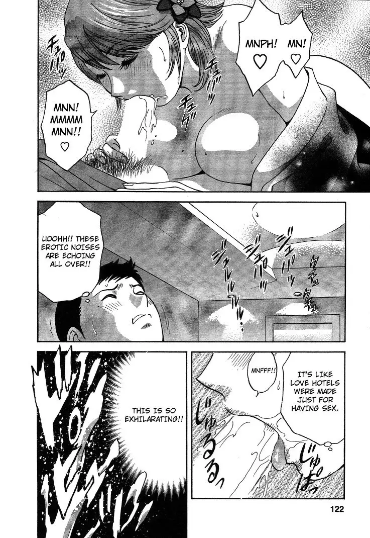 Boing Boing Teacher P15 - First Times