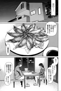 Action Pizazz DX 2015-04