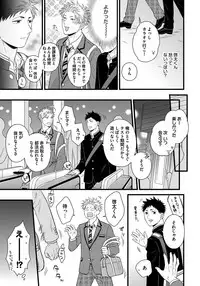[Madara Mada] Dokushin Riiman no Midarana Ryouseikatsu - Employee Sex Life in the Dormitory [Digital]