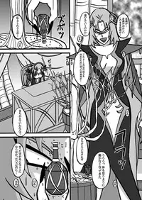 [Minomushitei] Sweetie Girls 5 ~Sayonara Northa - Futanari Erocure no Shouten~ (Fresh Precure!) [Digital]