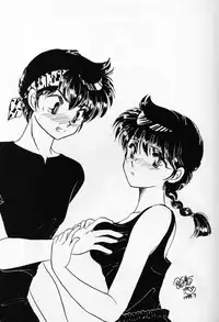 [WOLFish (Iijima Ren)] P-spot no Yuuwaku (Ranma 1/2)