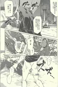 (Sennen☆Battle Phase11) [KBR (Kabiringo)] Ultimate Eden (Yu-Gi-Oh! ZEXAL)