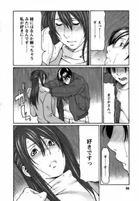 [Takasugi Kou] Cafe e Youkoso - Welcome To A Cafe -