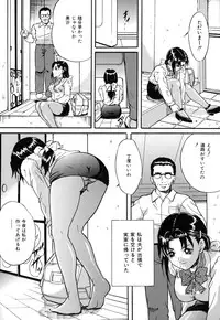 [Shizuki Shinra] Dorei Haha Monzetsu Imouto