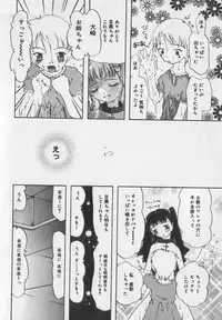 [Anthology] Little Pierce Vol.35