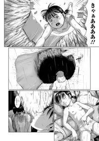 COMIC Mate Legend Vol. 22 2018-08 [Digital]