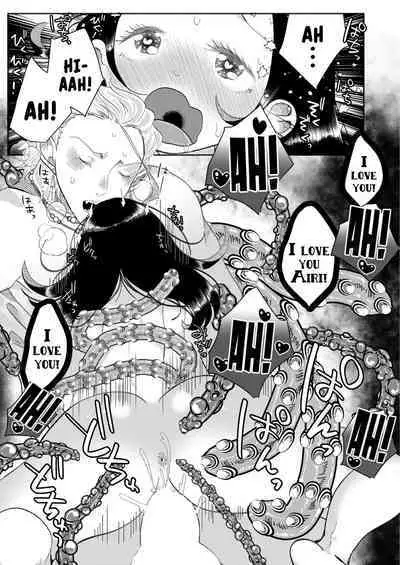 [Ekimae Machinaka] SCP-120-JP Seikai de Ichiban no Houseki | SCP-120-JP The World's Most Valuable Jewel (COMIC Kaien VOL.8) [English] {Mistvern} [Digital]