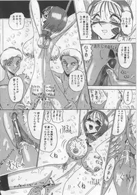 [Miyuma Subaru] Mazo ni Naritakunakatta Dorei