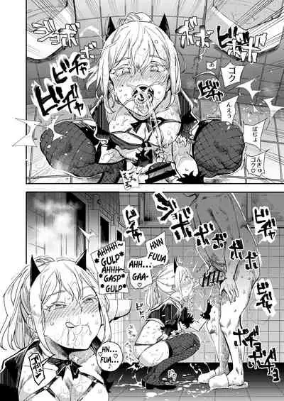 Kyuu Kousha Ura Bunkasai #3 Nichiyoubi Hen Zenin Ore no Eikyuu Nikubenki | The Old School Building's Backstage Festival #3 Sunday Edition: All Of You Will Be My Meat Urinals Forever