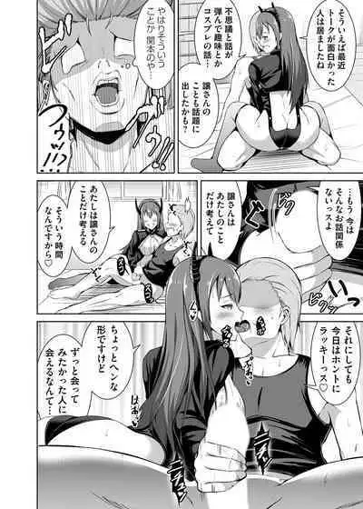 COMIC Magnum Vol. 164