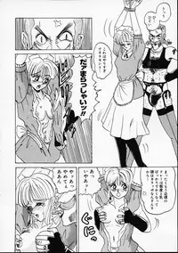 [Yamai Sakatarou] Hen na Yarikata - Seinen Edition