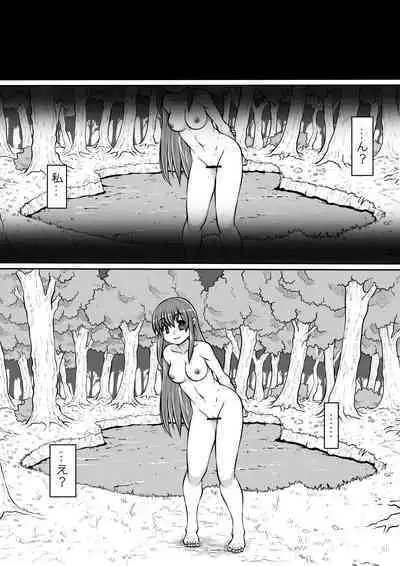 Tensei shitara Futanari Uma ni Narimashita Zenpen