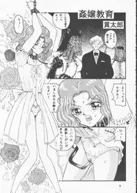 (C49) [Takitate (Toshiki Yuuji, Kantarou)] Moon Sailor VIVA! (Bishoujo Senshi Sailor Moon)