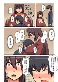 [Chayagai] Kazoku no Tame ni Ochimasu