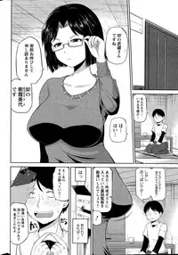 [Yano Toshinori] Watashi ni Mawashite Ura-Kairanban