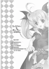 [Ekisupaatodesu] Fate-chan wo cyu cyu sitemimasita (Magical Girl Lyrical Nanoha)