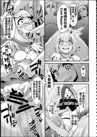 (C86) [Condiment wa Hachibunme (Maeshima Ryou)] Soushuuhen SumaDoki All Stars -Minna Hame Tomodachi- (Precure Series) [Chinese]