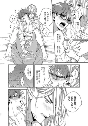 Haru Komi Shinkan Sanpuru