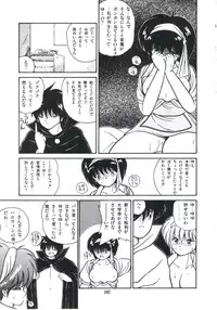 [Miyanishi Kazuaki] Watashi ga Koishita Otakky