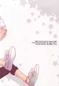 (RTS!!5) [±0 (Yoshino Tama)] Hajimete ga Present (Haikyuu!!)