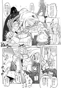 [Drill Jiru] Sperm-star