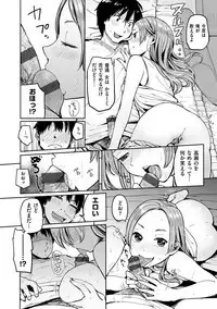 Otomodachi kara - Let's be friends first