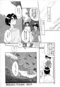 [Izumo Kuutarou] Hajirai | HAZIRAI