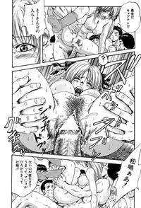 COMIC MUJIN 2004-03