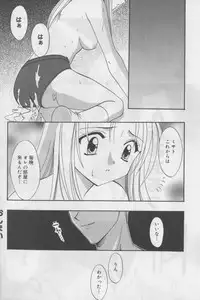 [Anthology] Bloomer ni Akusu