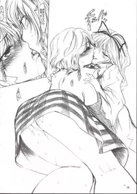 (Reitaisai 3) [Tohonifun (Chado)] Yukari x Yuuka (Touhou Project)