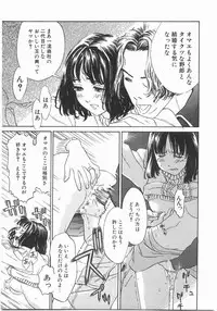 [Katsura Yoshihiro] MY LITTLE LOVER