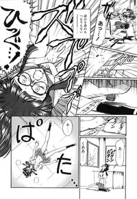 [Nanjou Asuka] Second Diary