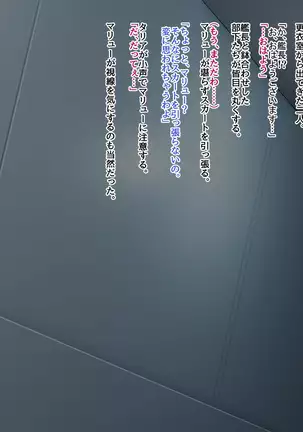 Wbi juku onna kanchō dosukebe saimin ian ninmu