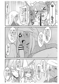 (C87) [Osiris (Oshiuri)] Imi nante nai yo. (GUILTY GEAR)