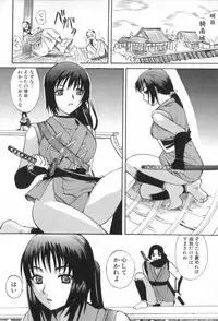 [Sugi Thunder] Gokkun Princess